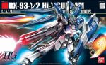 Bandai HGUC - RX-93-V2 HI NU GUNDAM 1/144