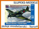 Ark Models 48012 - Russian Fighter Mig-3 1/48