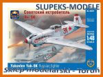 Ark Models 48021 - Yakovlev Yak-9K Russian fighter 1/48